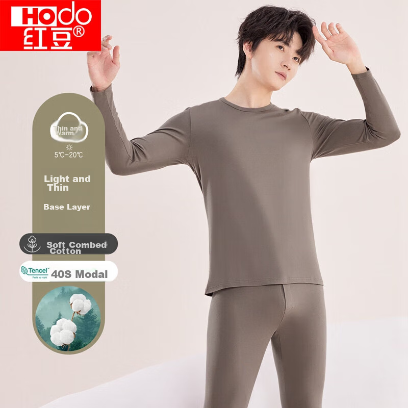 Hongdou Men's Autumn Underwear Set - Brown