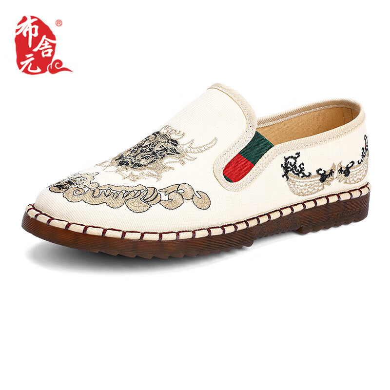 BUSHEYUAN Chinese Embroidered Canvas Loafers