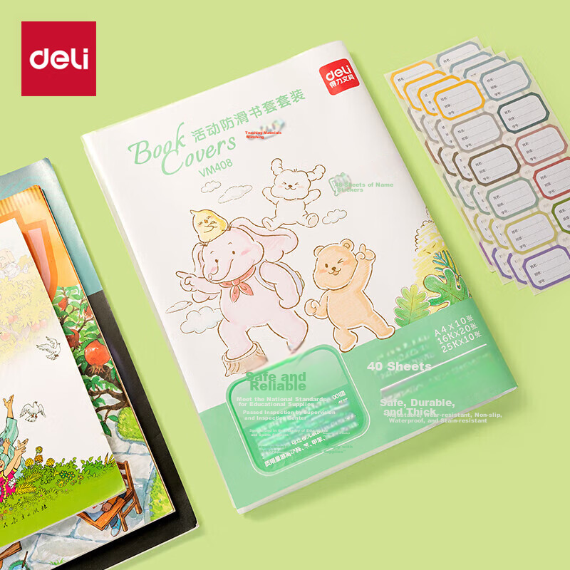 Deli 40 Pages Multi-Size Anti-Slip Book Cover, Waterproof & Eco-Friendly