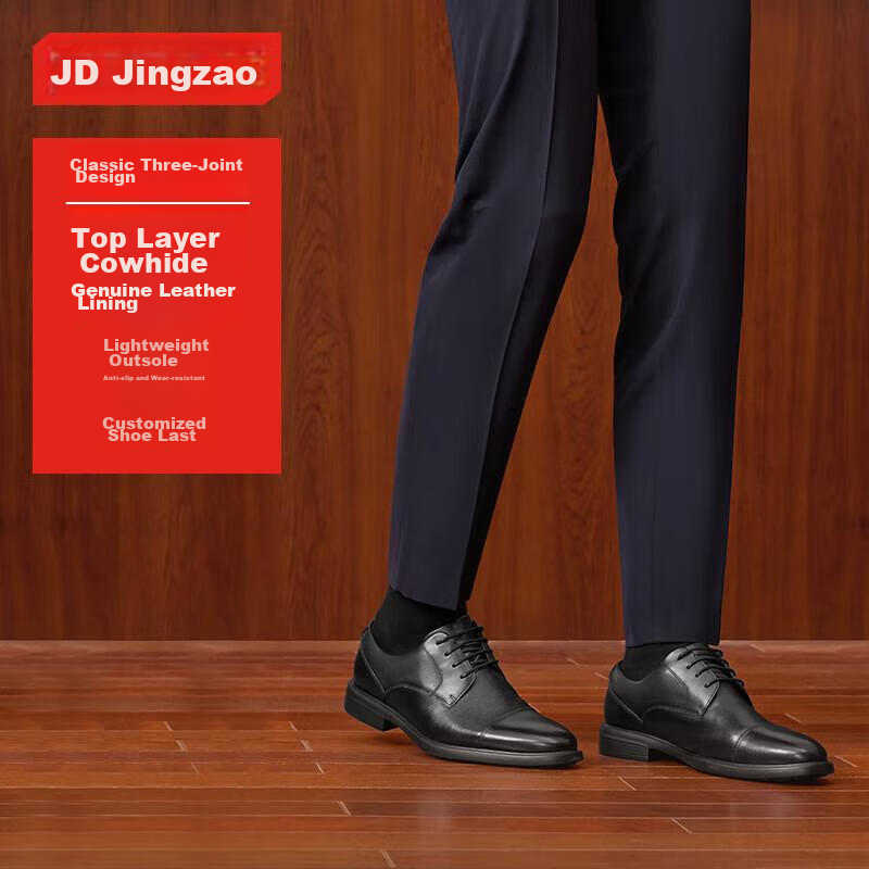 JD Original Wanli Xing Men's Business Formal Leather Shoes