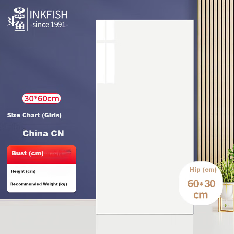 Mucangyu Pearl White Faux Tile Stickers 30x60cm