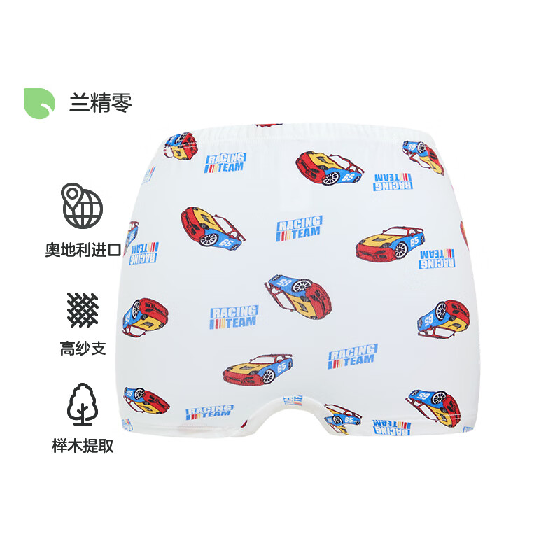 AIMER KIDS Boys' Modal Mid-Rise Boxer Briefs