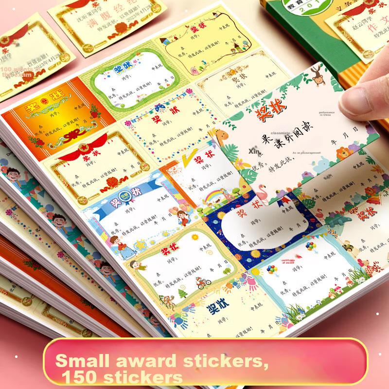 Yuhe Mini Certificate Stickers for Kids