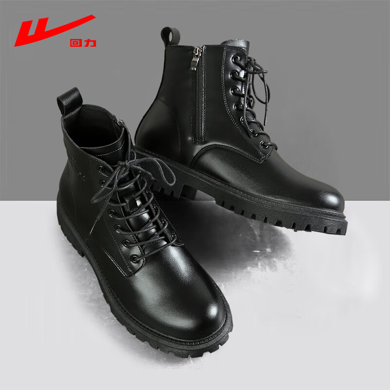 HUILI Men's Black Martin Boots
