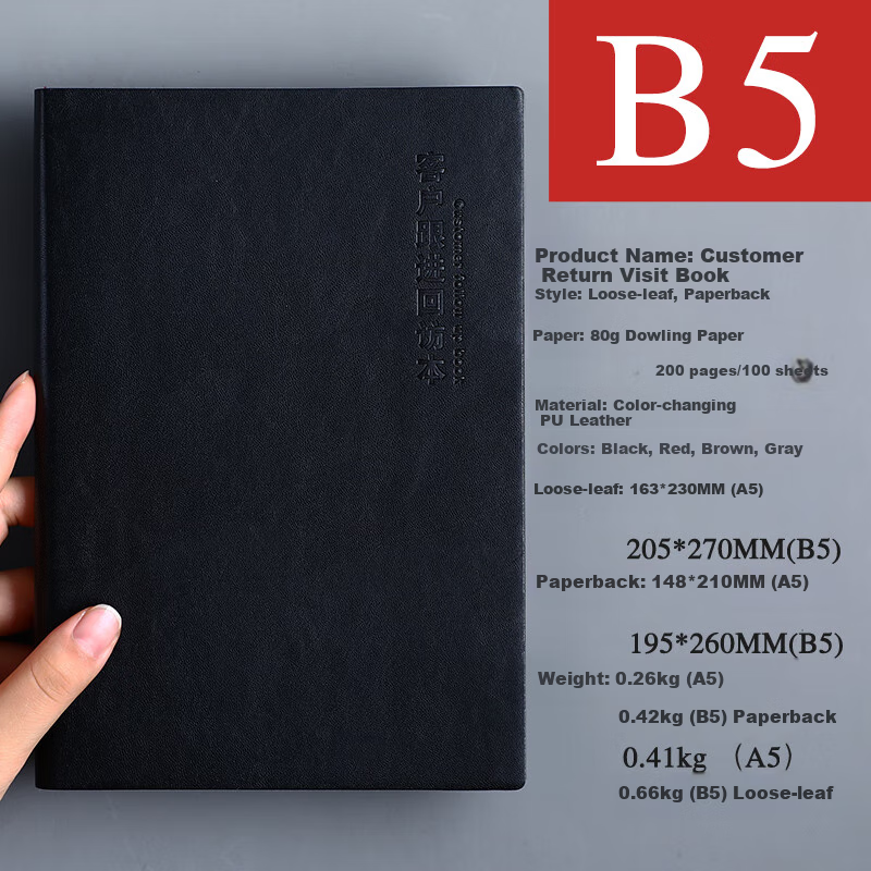 Longe Customer Folio Notebook