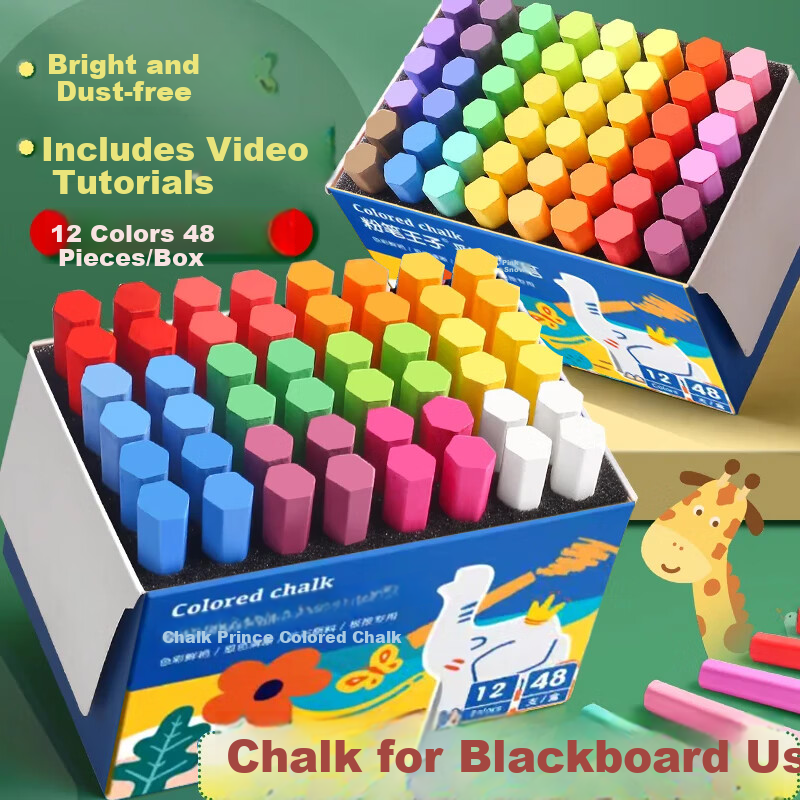 Jinzhi 12 Colors 48 Pieces Dust-Free Colored Chalk