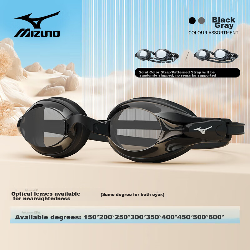 MIZUNO Swimming Goggles - Waterproof Anti-Fog Myopia Glasses