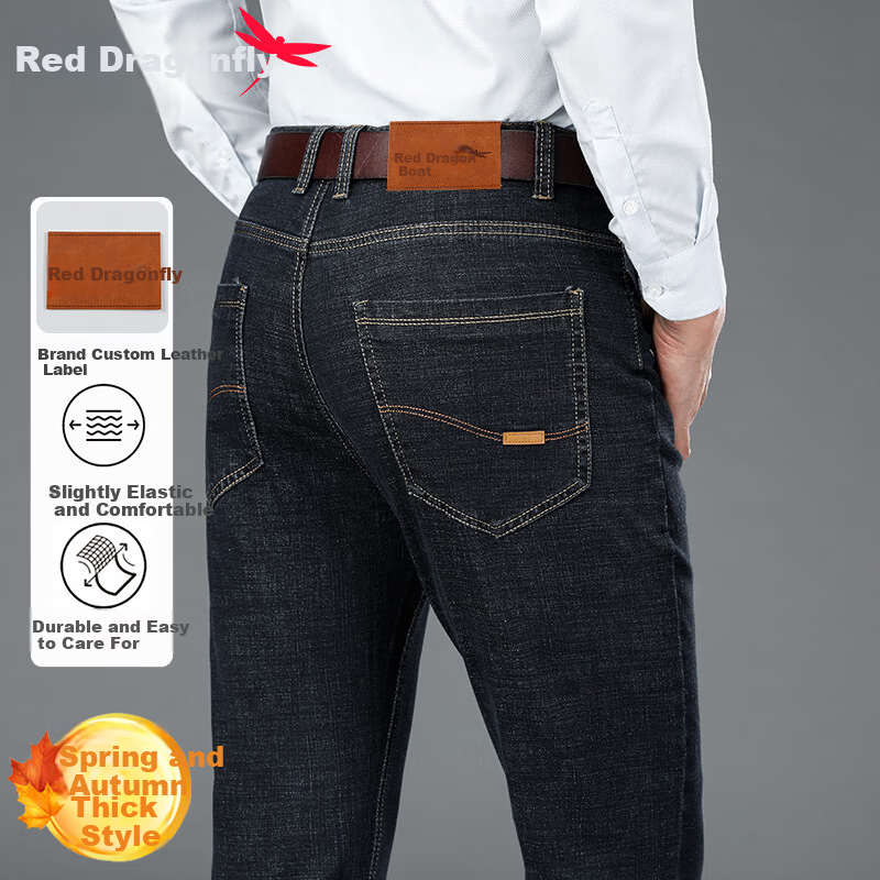 RED DRAGONFLY Men's Casual Denim Jeans