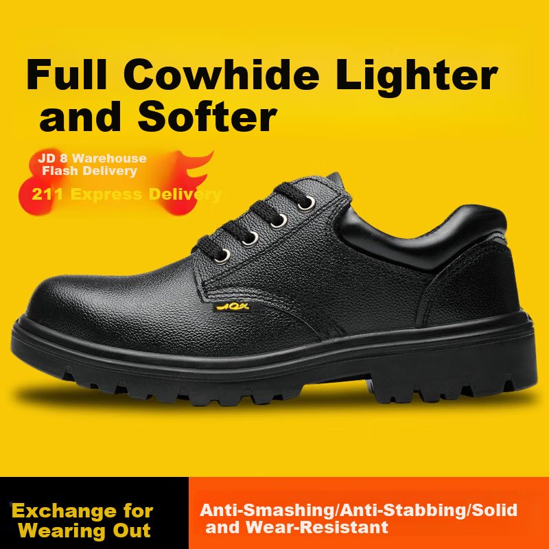 Lao Guan Jia Men's Anti-Smashing Steel Toe Work Safety Shoes