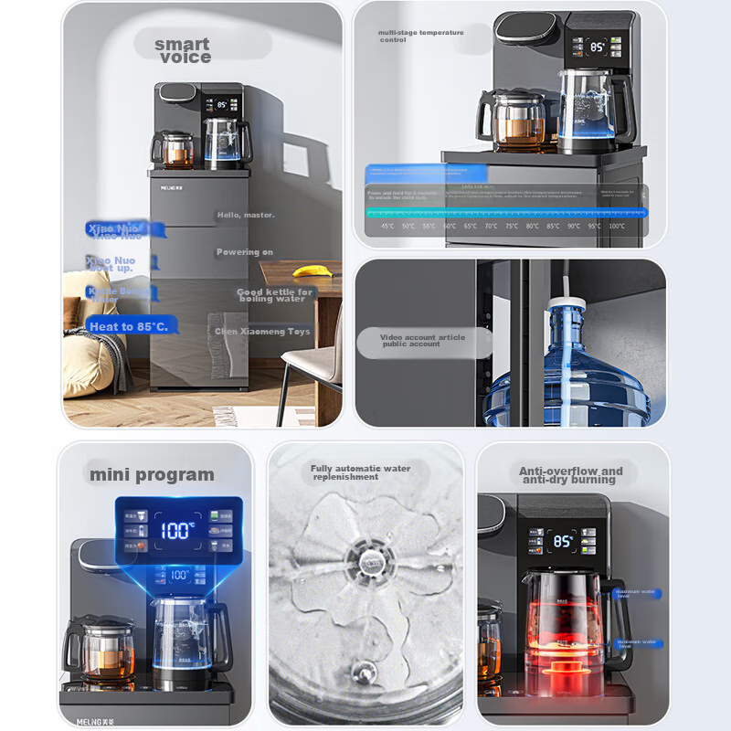 MeiLing Smart Voice Tea Bar Machine MY-C575