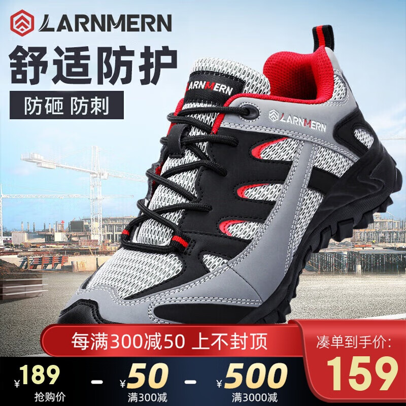 LARNMERN Men's Steel Toe Safety Shoes