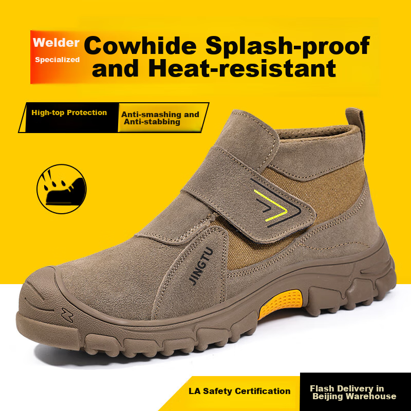 Jingtu Welding Safety Shoes Men Steel Toe Anti-Smashing Work Shoes