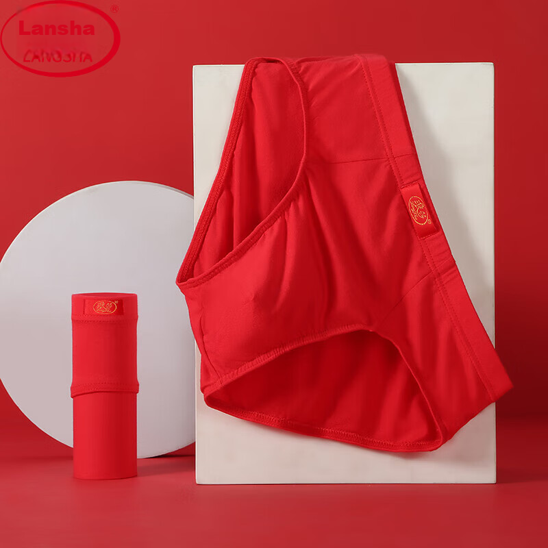 LangSha Modal Zodiac Year Men's Underwear 2-Pack