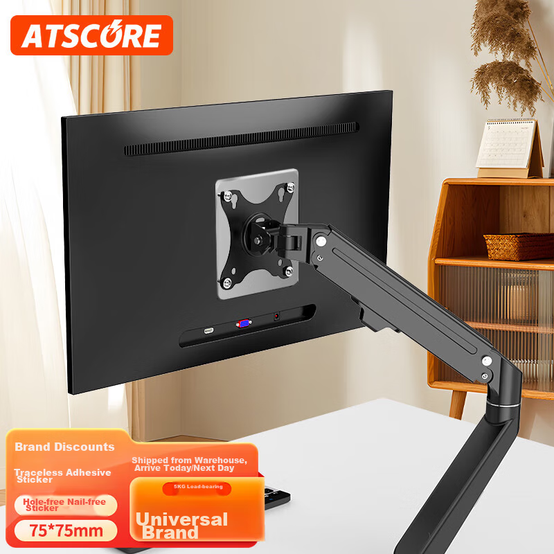 ATSCORE Display Stand Adapter for Holeless Monitor Mounting