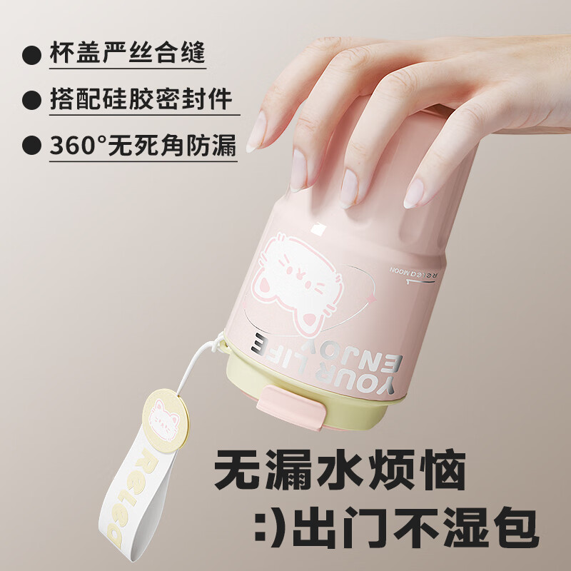 RELEA Insulated Coffee Mug for Women