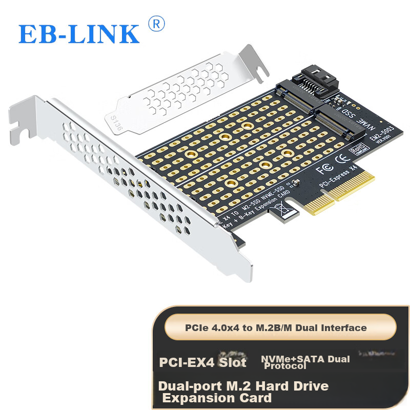 EB-LINK PCIe 4.0 to M.2 Expansion Card