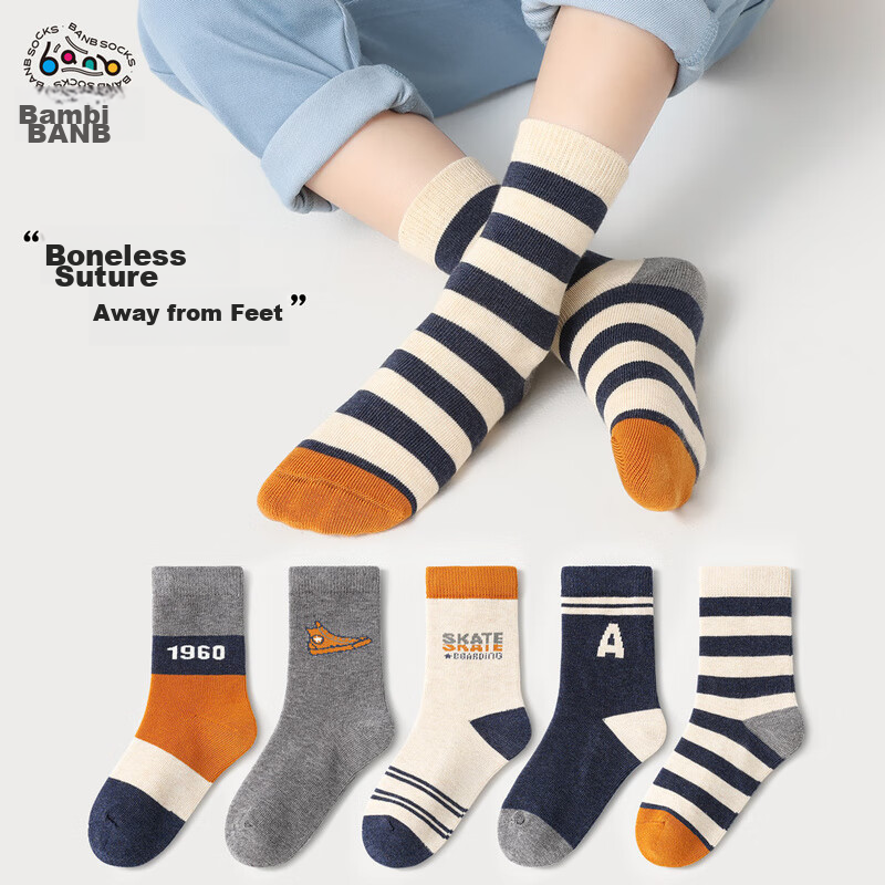 Bambi Children's Socks for Autumn and Winter