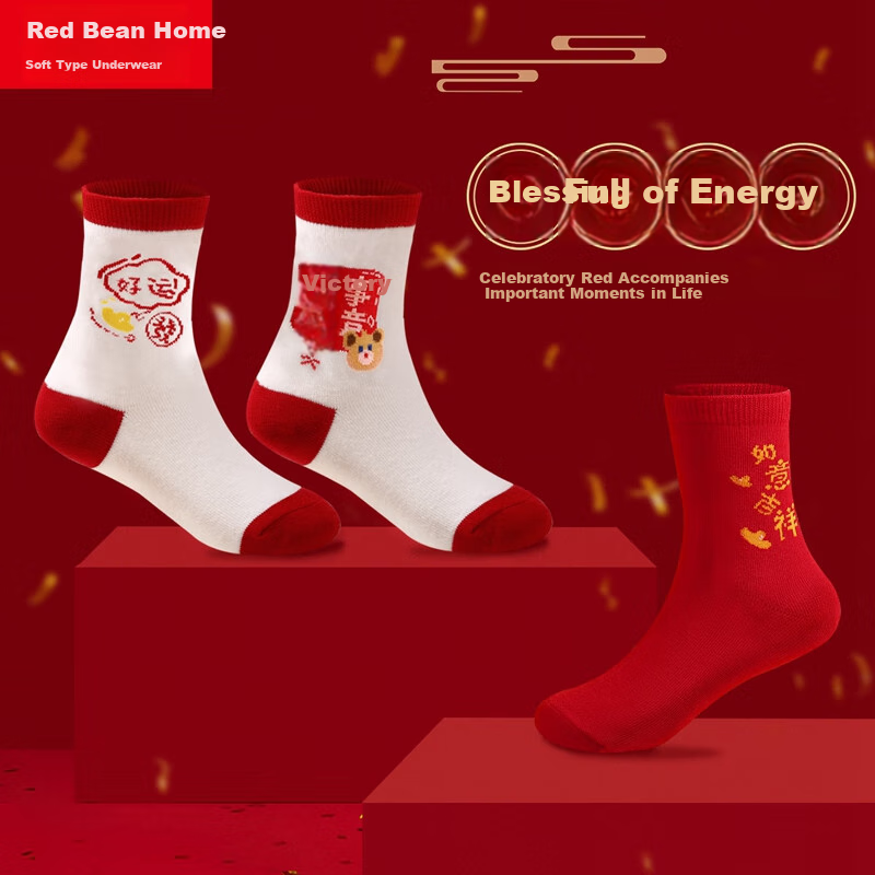 Hodohome Lucky Ox Year Red Socks for Girls