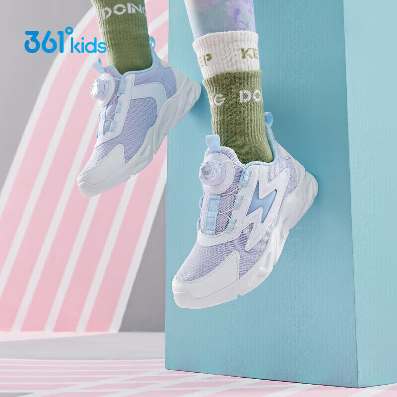 361° Kids Running Shoes with Boost Technology