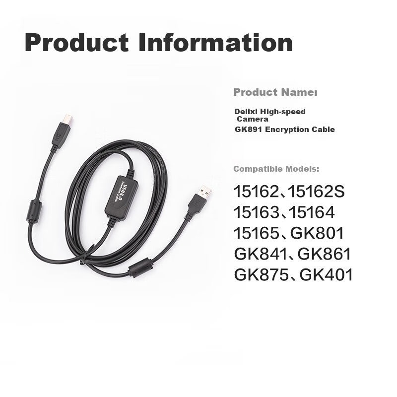 Deli GK891 High-Definition Camera Encryption Cable for Kylin & UOS