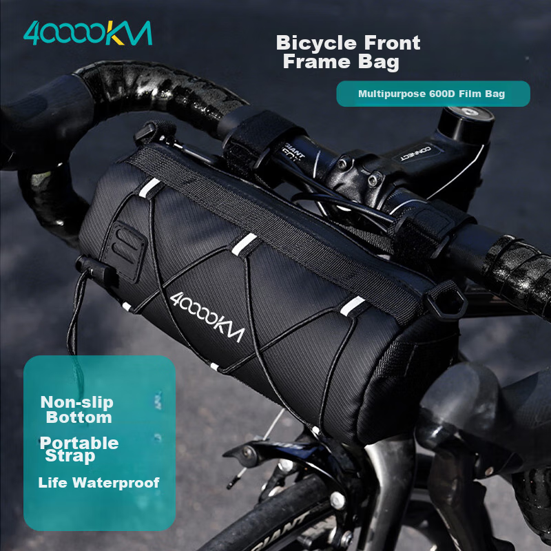 40000KM Siwangongli Bicycle Handlebar Bag