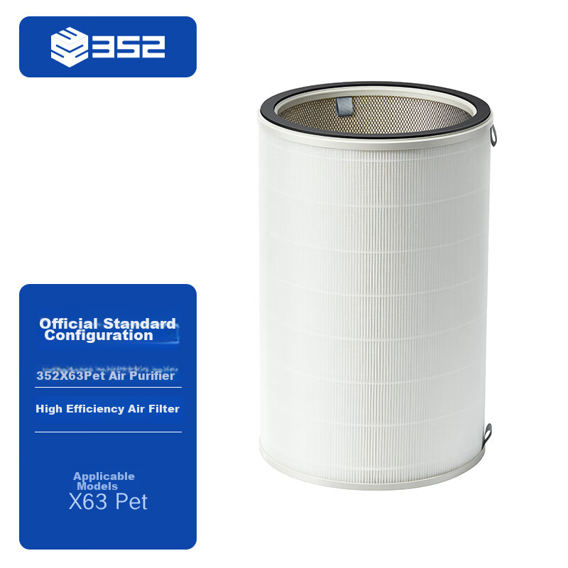 352 X63 Pet Air Purifier Filter Cartridge