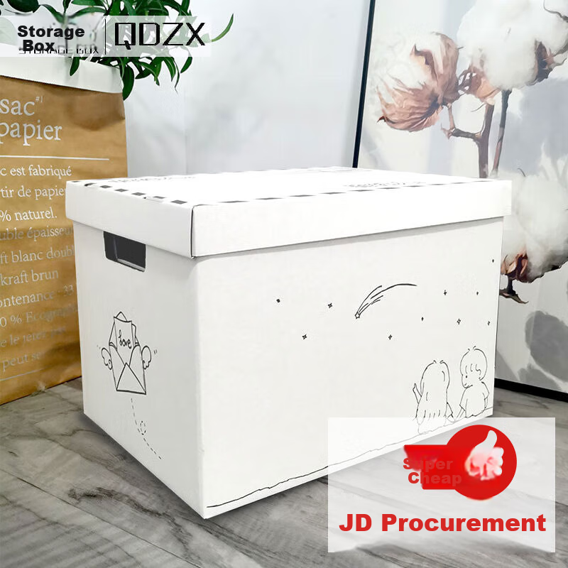 QDZX Valentine's Day Gift Storage Box