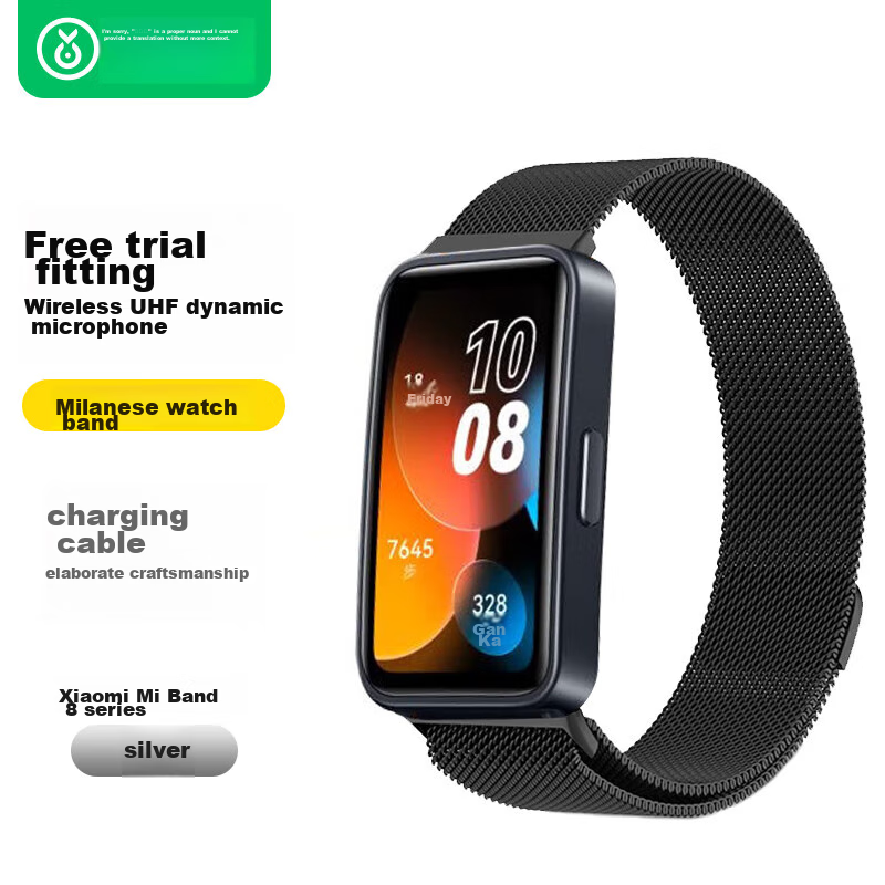 BIAZE Compatible Huawei Band 8, 9, 10 Milanese Magnetic Strap
