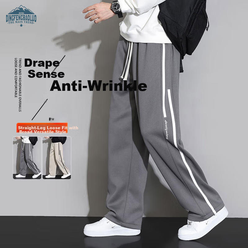 Dingfengbaoluo Men's Casual Wide-Leg Trousers