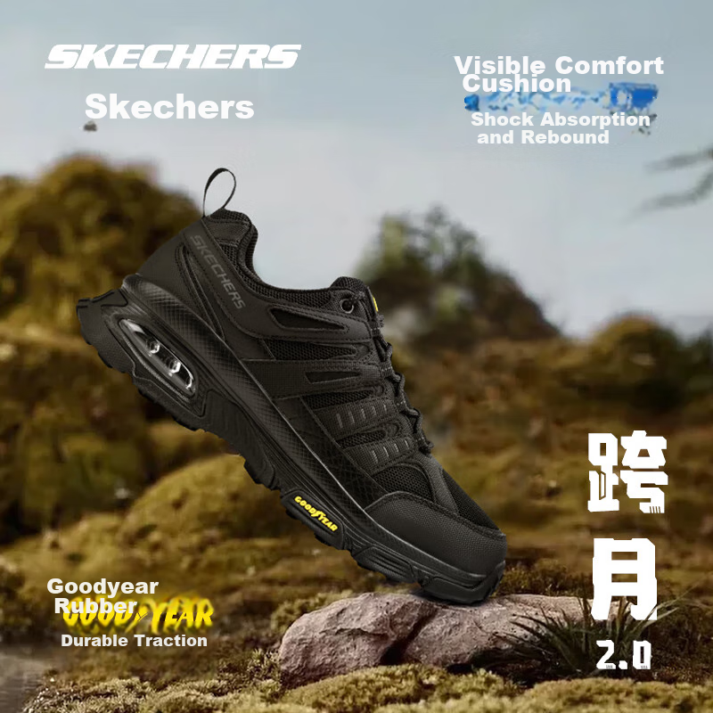 Skechers Men's Casual Sports Shoes 2025