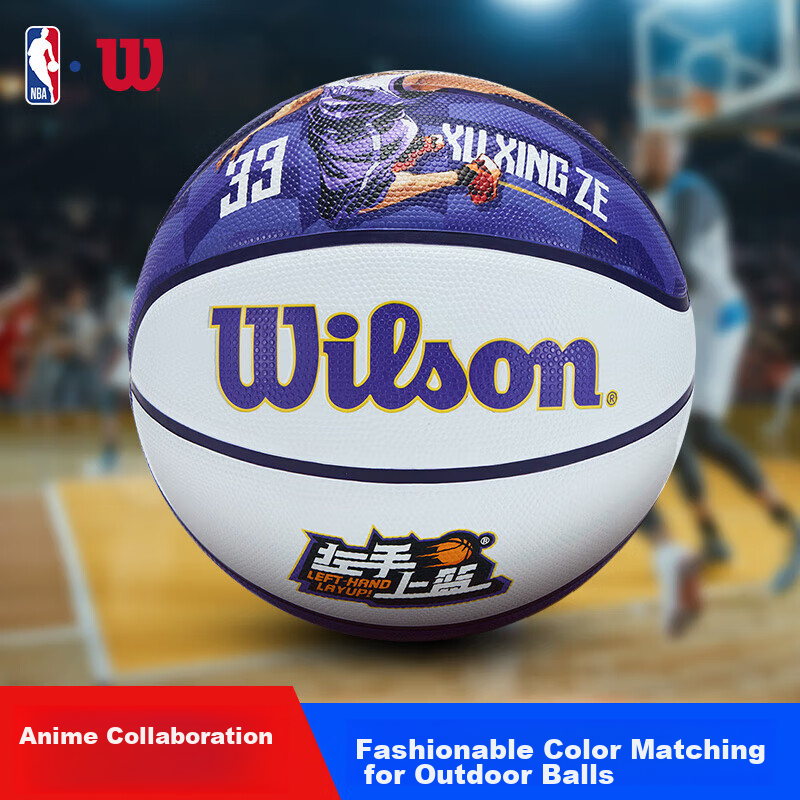 Wilson LeftHand Layup Basketball WZ3017601CN7
