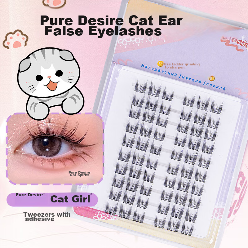Yushangjiaren False Eyelashes Cat Ear Style 60 Clusters
