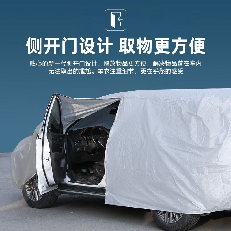 Dachang Lanye Ford Focus Car Cover