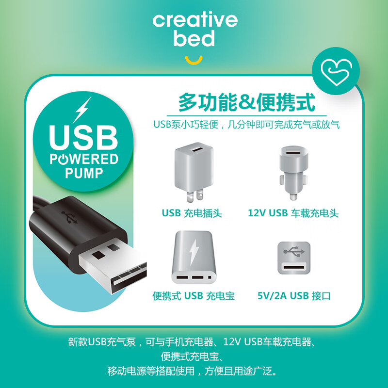 INTEX Inflatable Bed with USB Pump for Outdoor