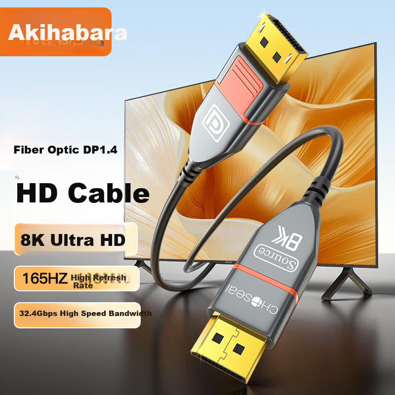 CHOOSEAL Fiber Optic DP Cable 8K Gaming Edition