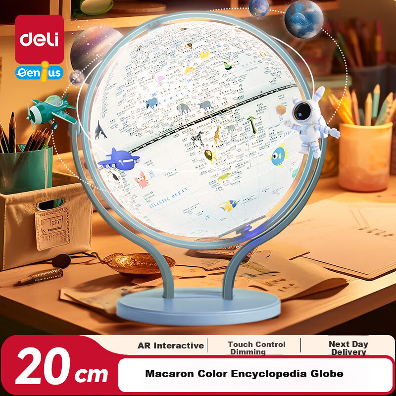 Deli AR Globe 3D Ornament Lamp for Kids