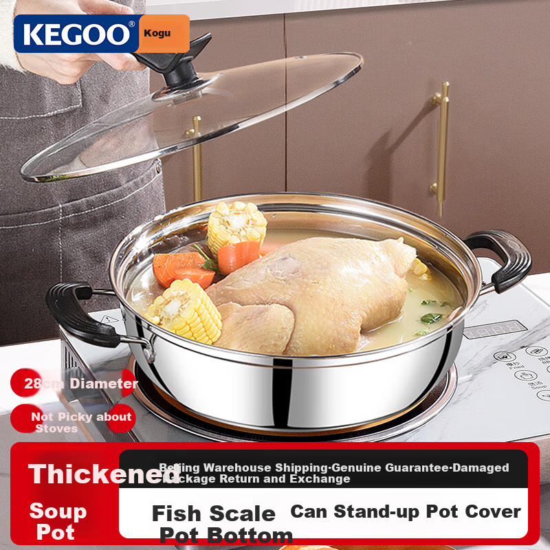 KEGOO 28cm Thick Stainless Steel Soup Pot for Hot Pot and Cooking
