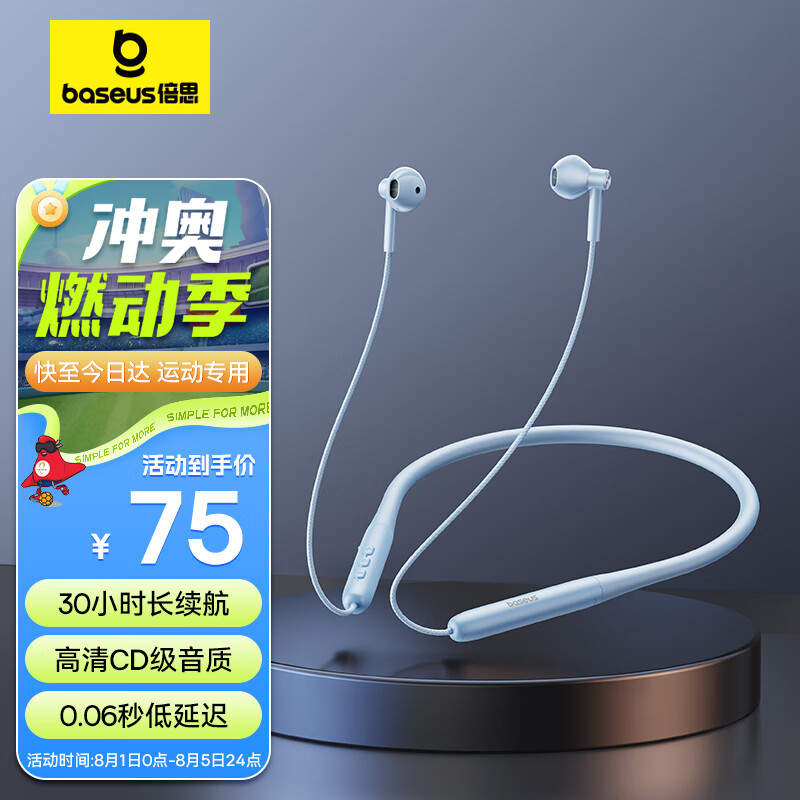 Baseus P1 Neckband Bluetooth Sports Earphones