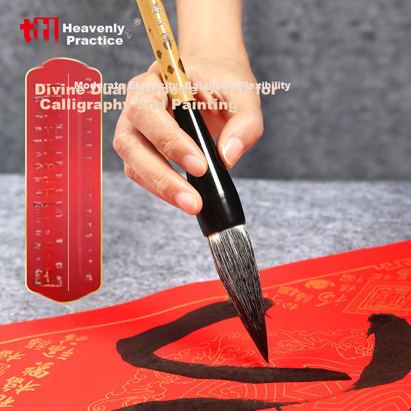TT Divine Inspiration Calligraphy Brush for Writing Fu Character