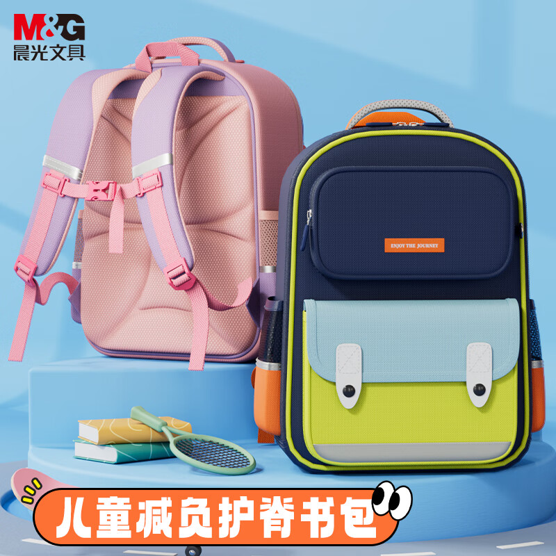 M&G Elementary School Backpack - Spine-Protecting Lightweight Backpack for Kids Grades 1-6