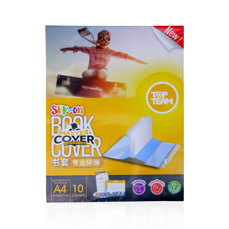 Maisikao Eco-Friendly A4 Book Covers Pack of 10