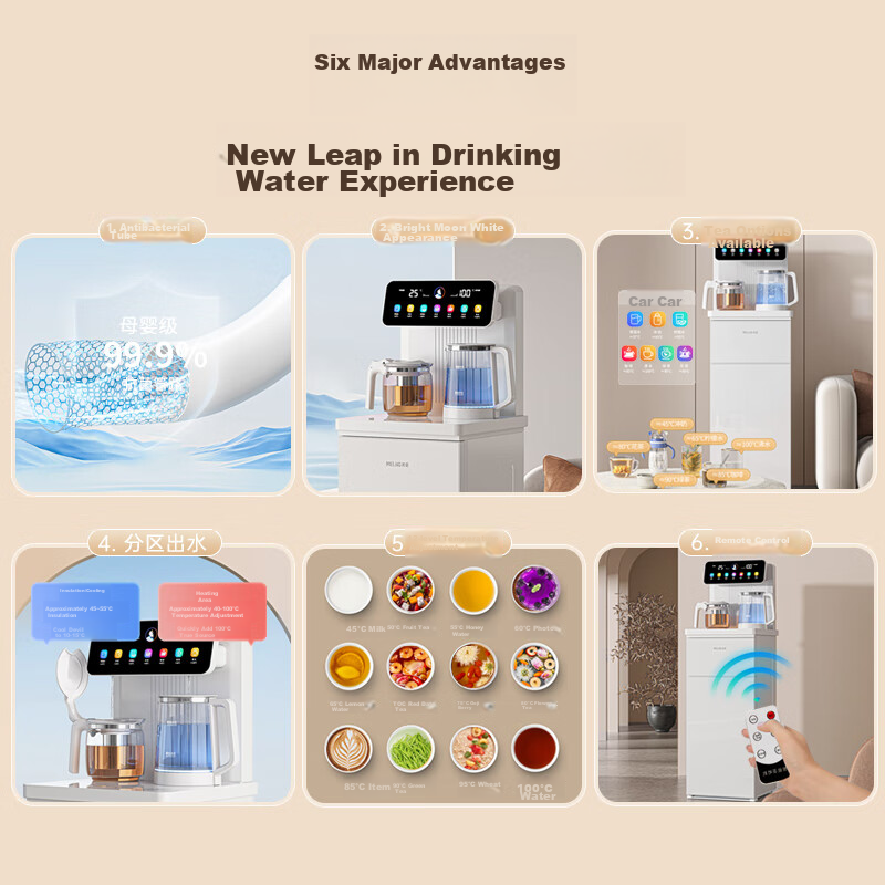 MeiLing Premium Tea Bar Machine with Cooling and Heating