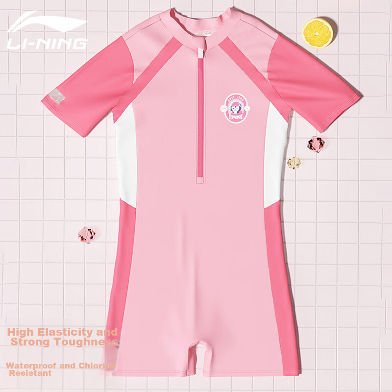 Li-Ning Kids Swimsuit - Comfortable & Breathable One-Piece