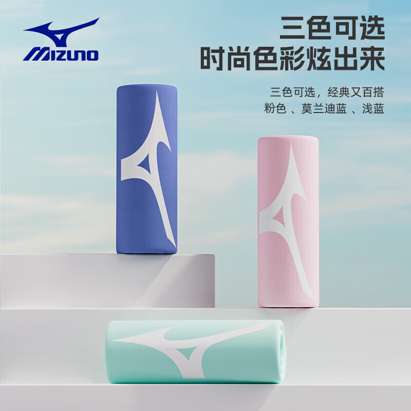 MIZUNO Cooling Quick-Dry Sweat Towel Y3503 Blue