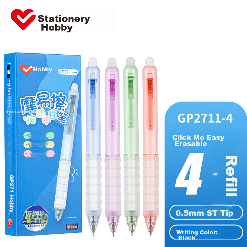 AIHAO Retractable Erasable Gel Pen 0.5mm for Kids