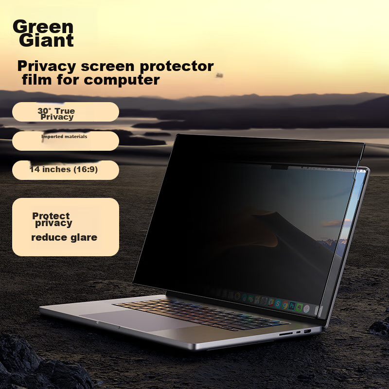 llano 14-Inch Privacy Screen Protector