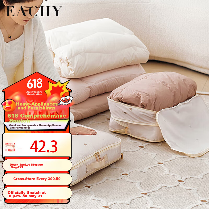 EACHY Down Jacket Storage Bag 2XL