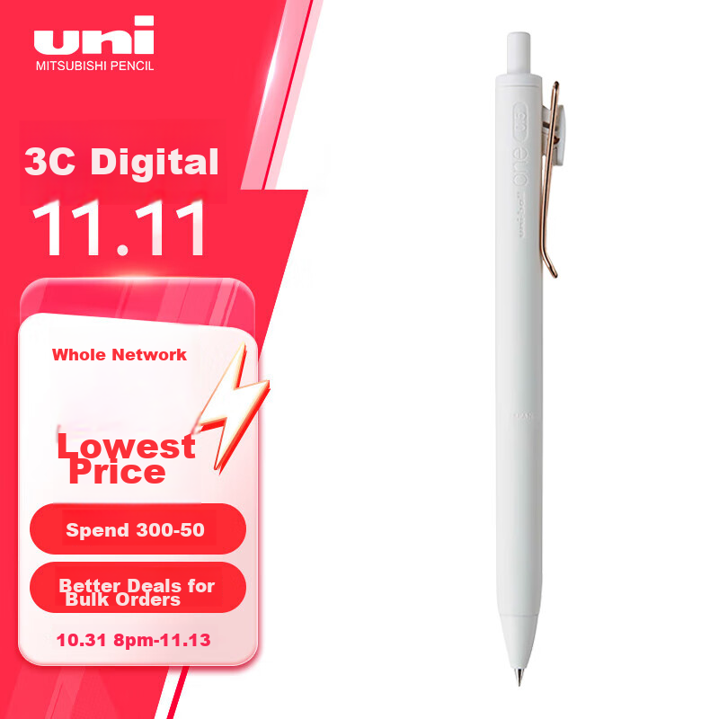 Uni UMN-SG Small Core Retractable Gel Pen 0.5mm White Rose Gold Clip