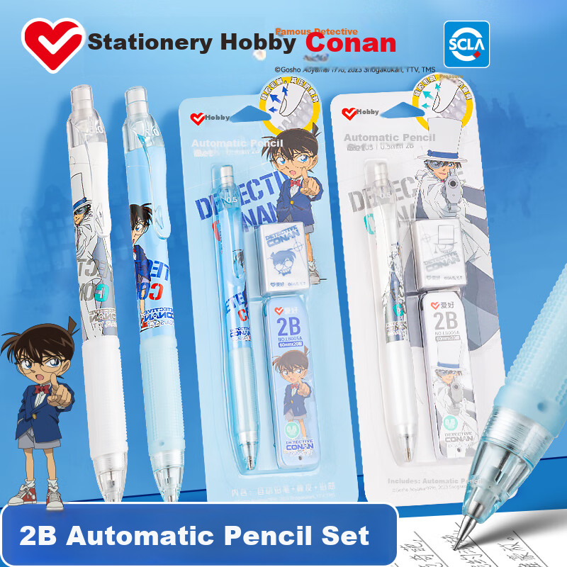 AIHAO Detective Conan Co-Branded Mechanical Pencil