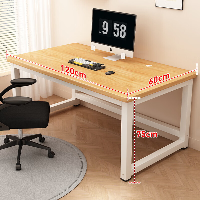 Yameile Solid Wood Core Computer Desk